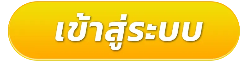 register01-สล็อตฝาก true wallet